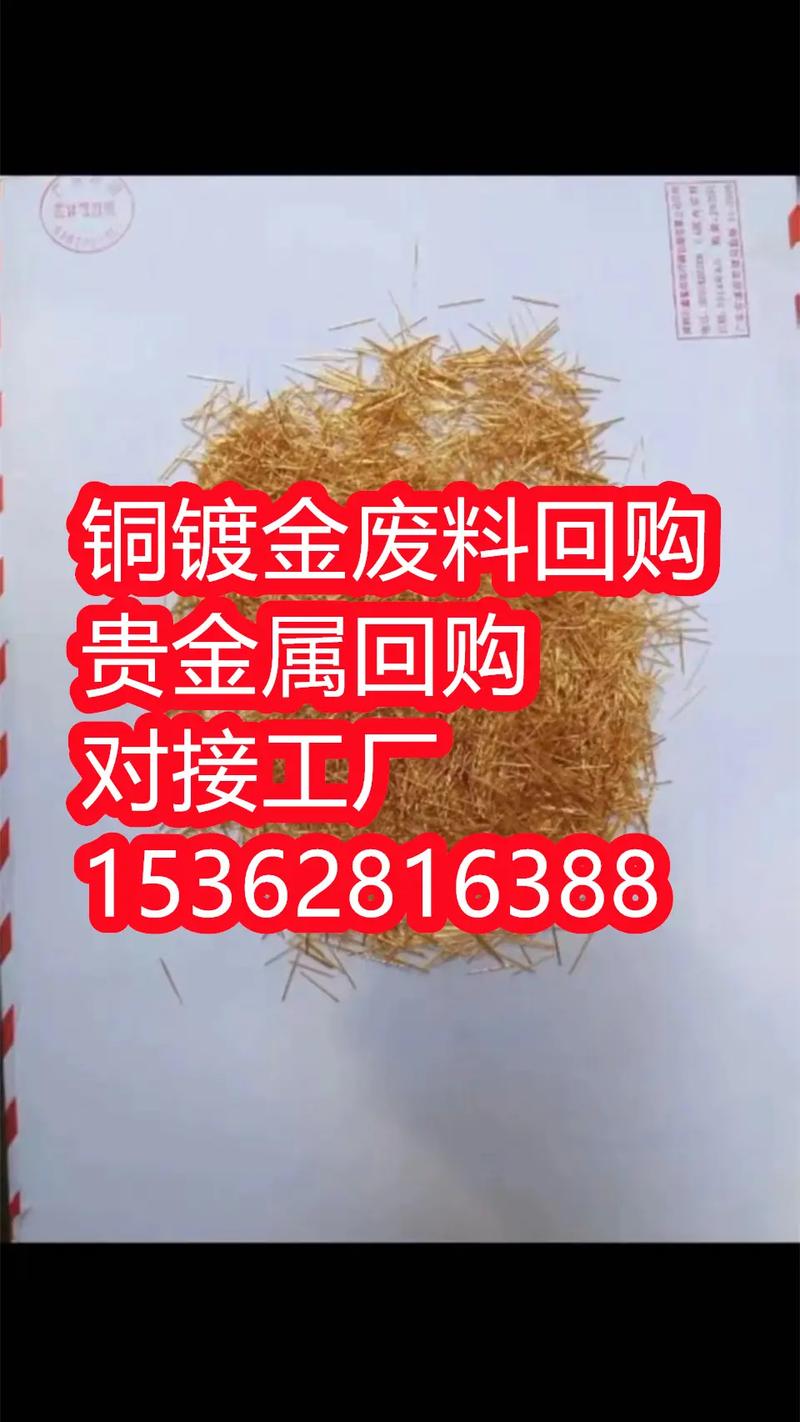 廢舊線路板回收多少一斤，永城廢舊線路板回收